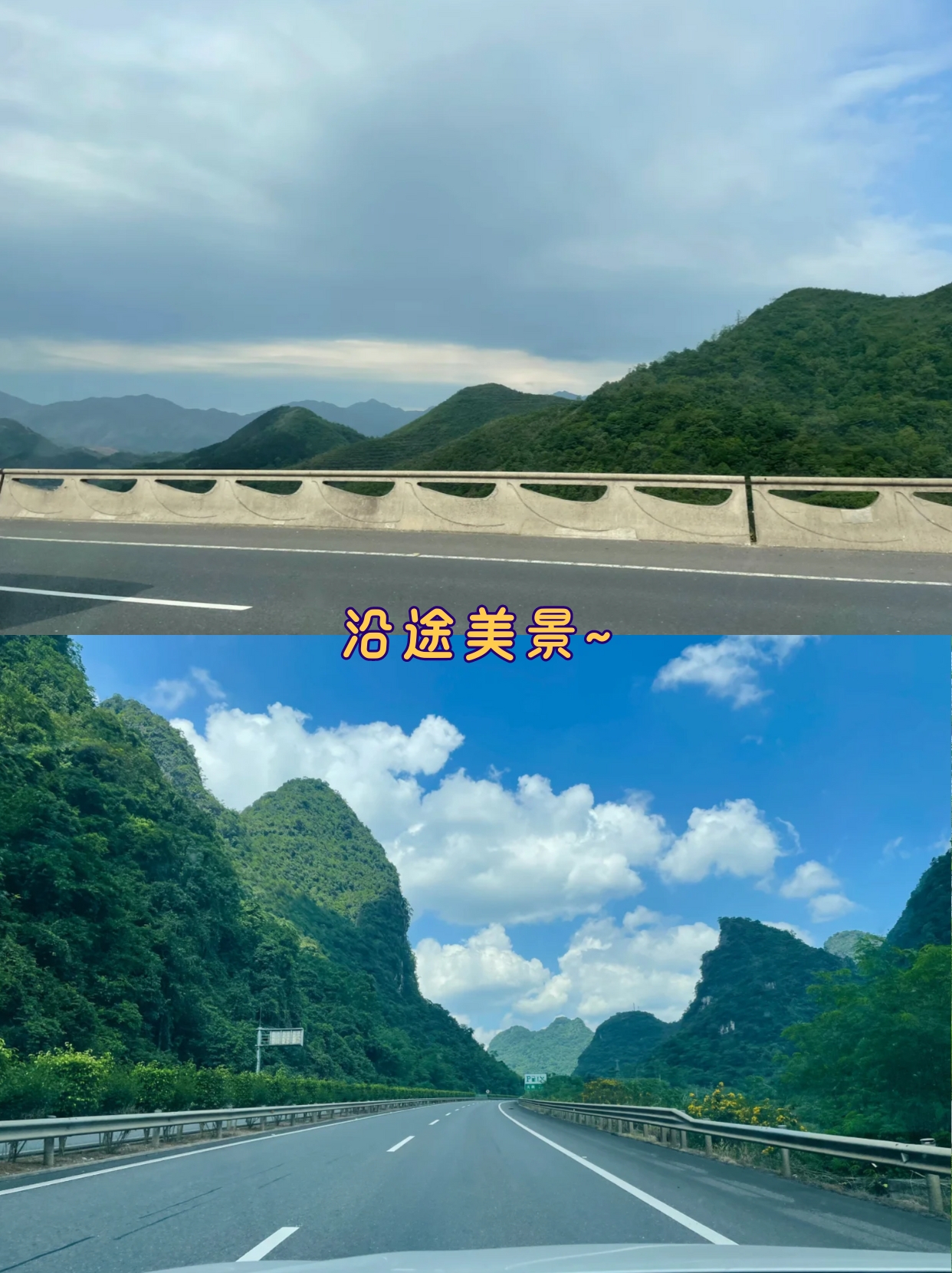 今年五一高速公路免费几天〃今年五一高速公路免费到什么时候-第1张图片
