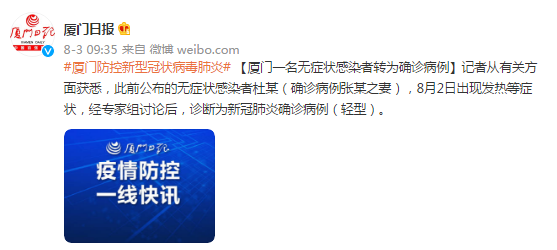 “31省区市新增确诊病例11例	” 31省区市新增确诊病例21例_？-第1张图片