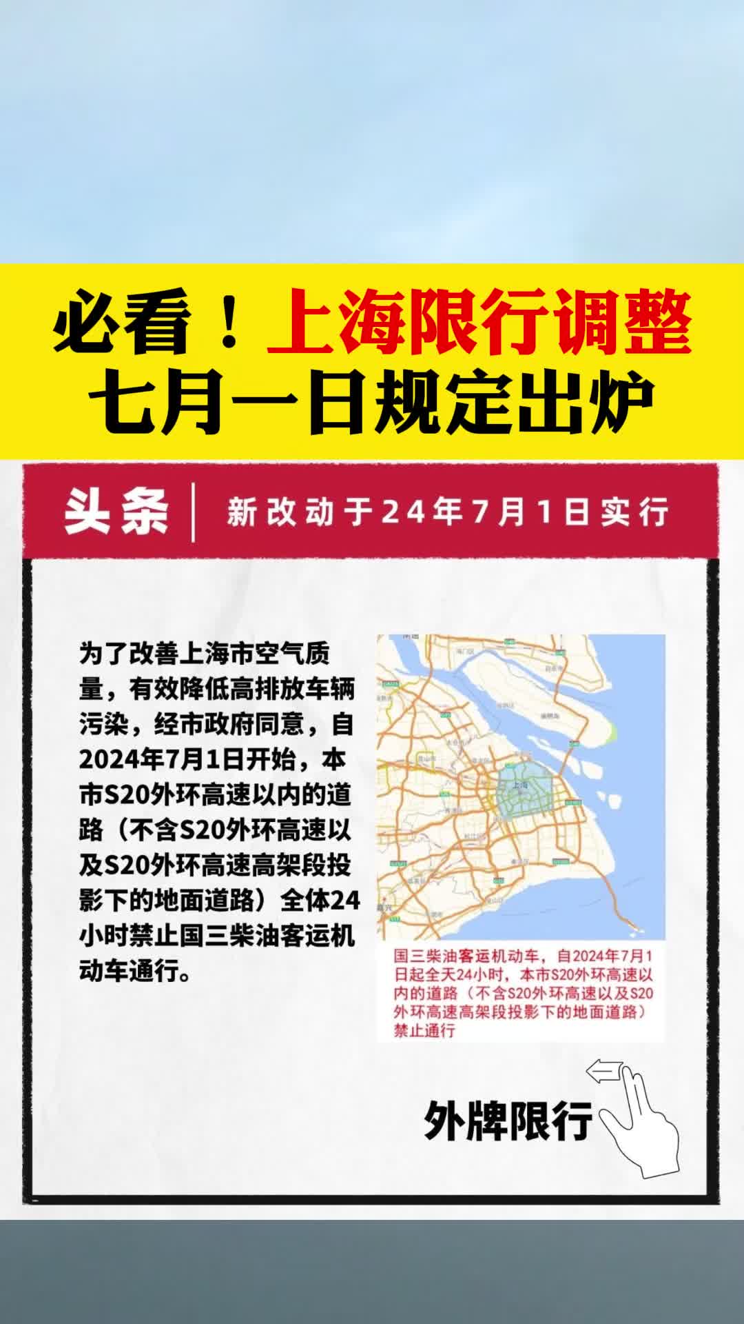 “上海封控” 上海封控是哪一年？-第3张图片