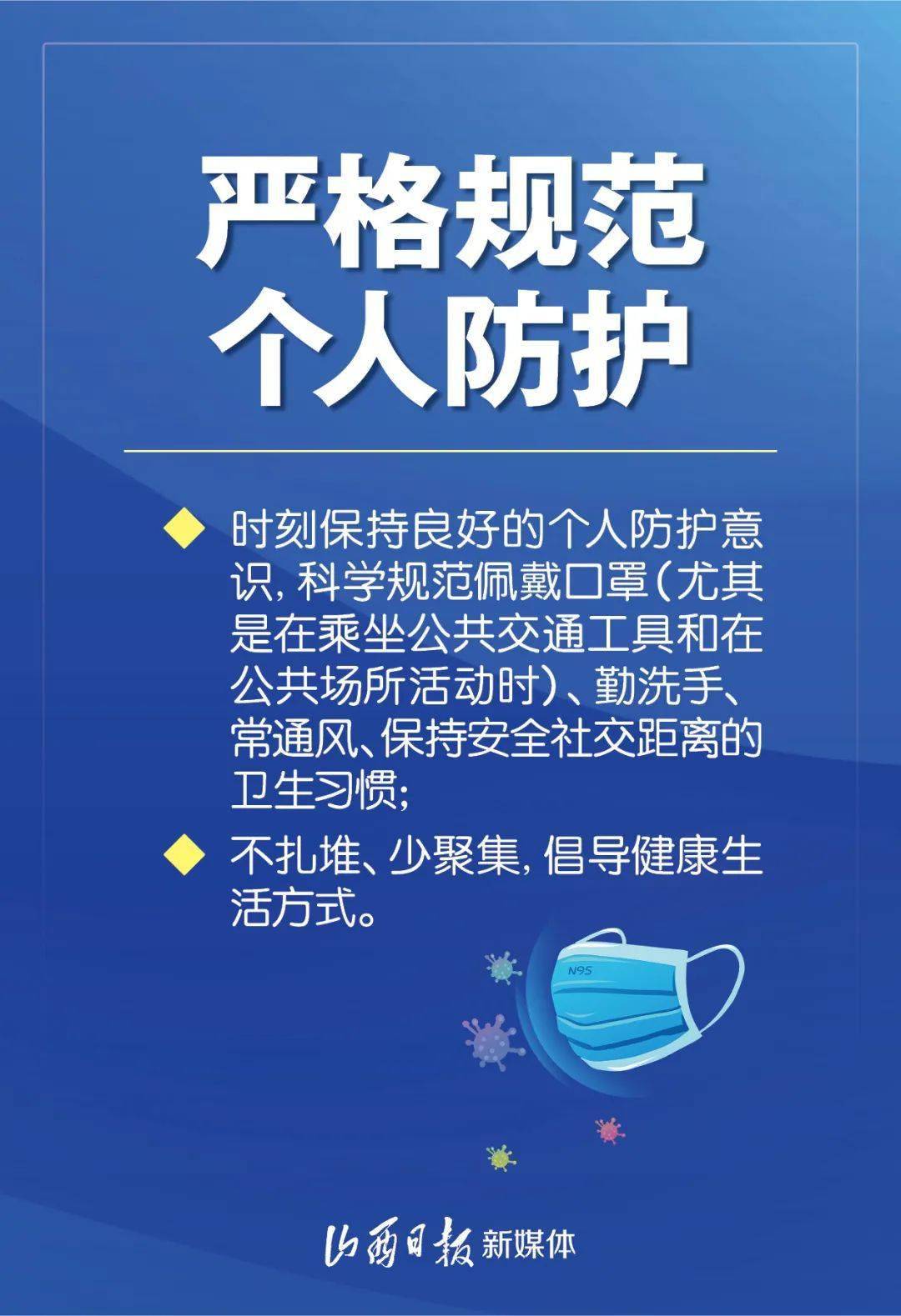 最新消息疫情-最新疫情 消息-第2张图片
