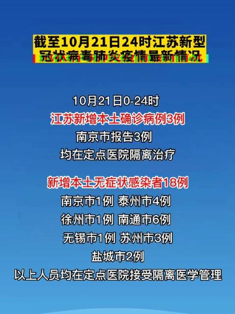 陕西新疫情最新消息.陕西新型肺炎疫情最新情况-第1张图片