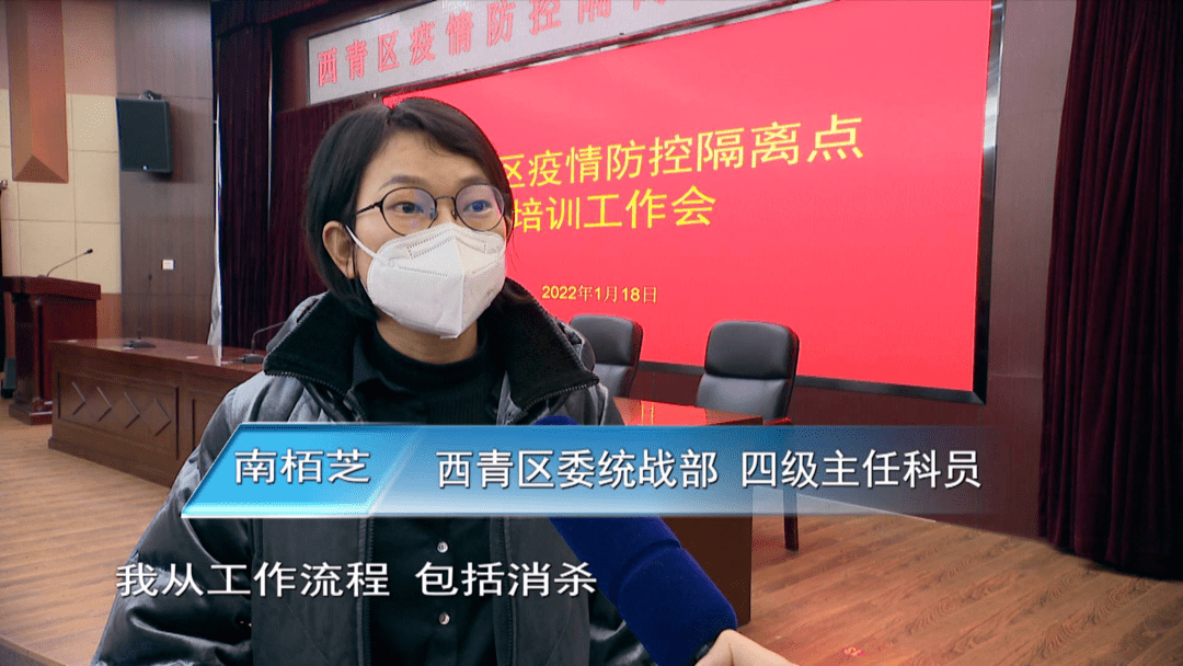 天津西青区疫情︰(天津西青区疫情防控电话)-第1张图片