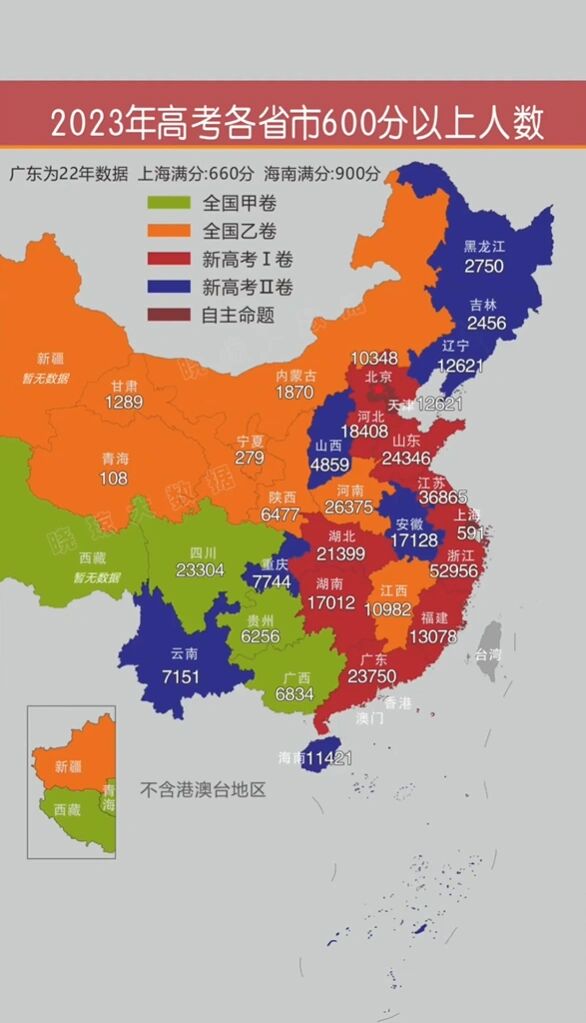 “高考几月几号考试2023” 高考一般在几月几号考试2022？-第3张图片