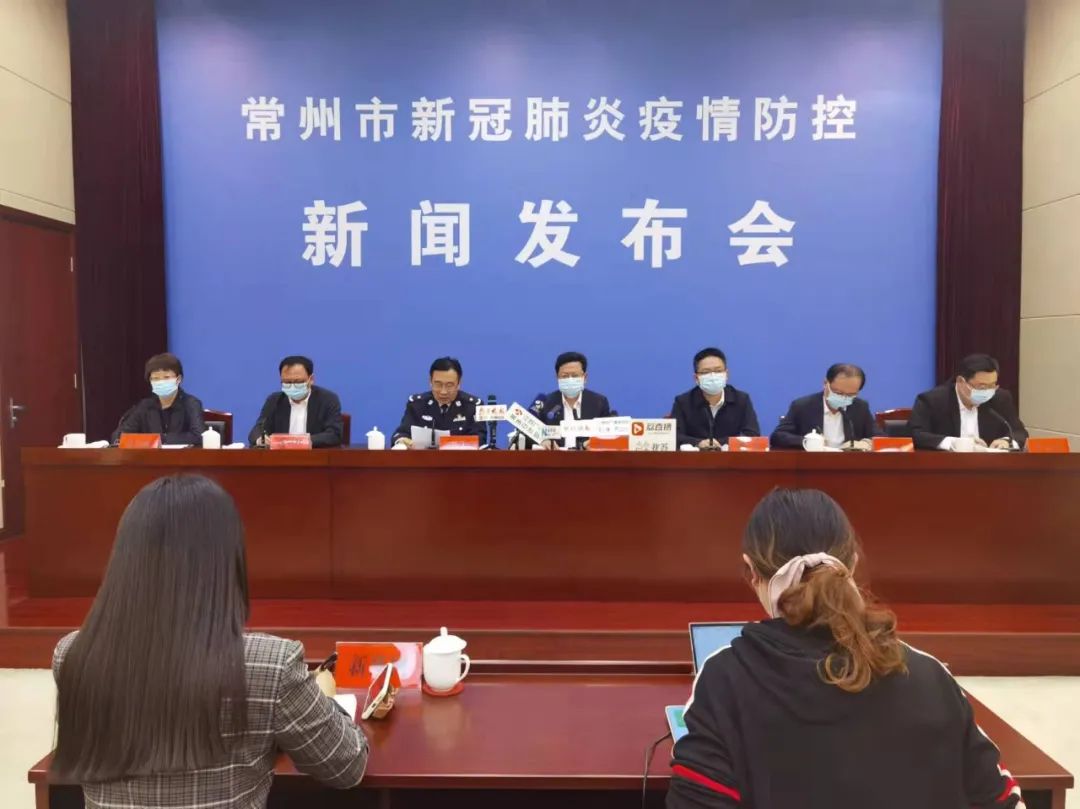 江苏常州最新疫情.江苏常州疫情最新情况及分布-第2张图片