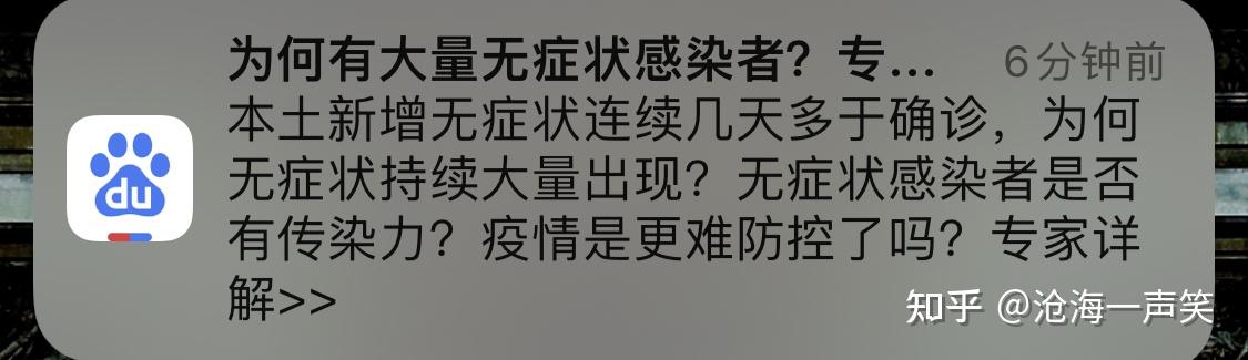 浙江3地新增50例确诊,浙江新增确诊病例最新通报-第2张图片