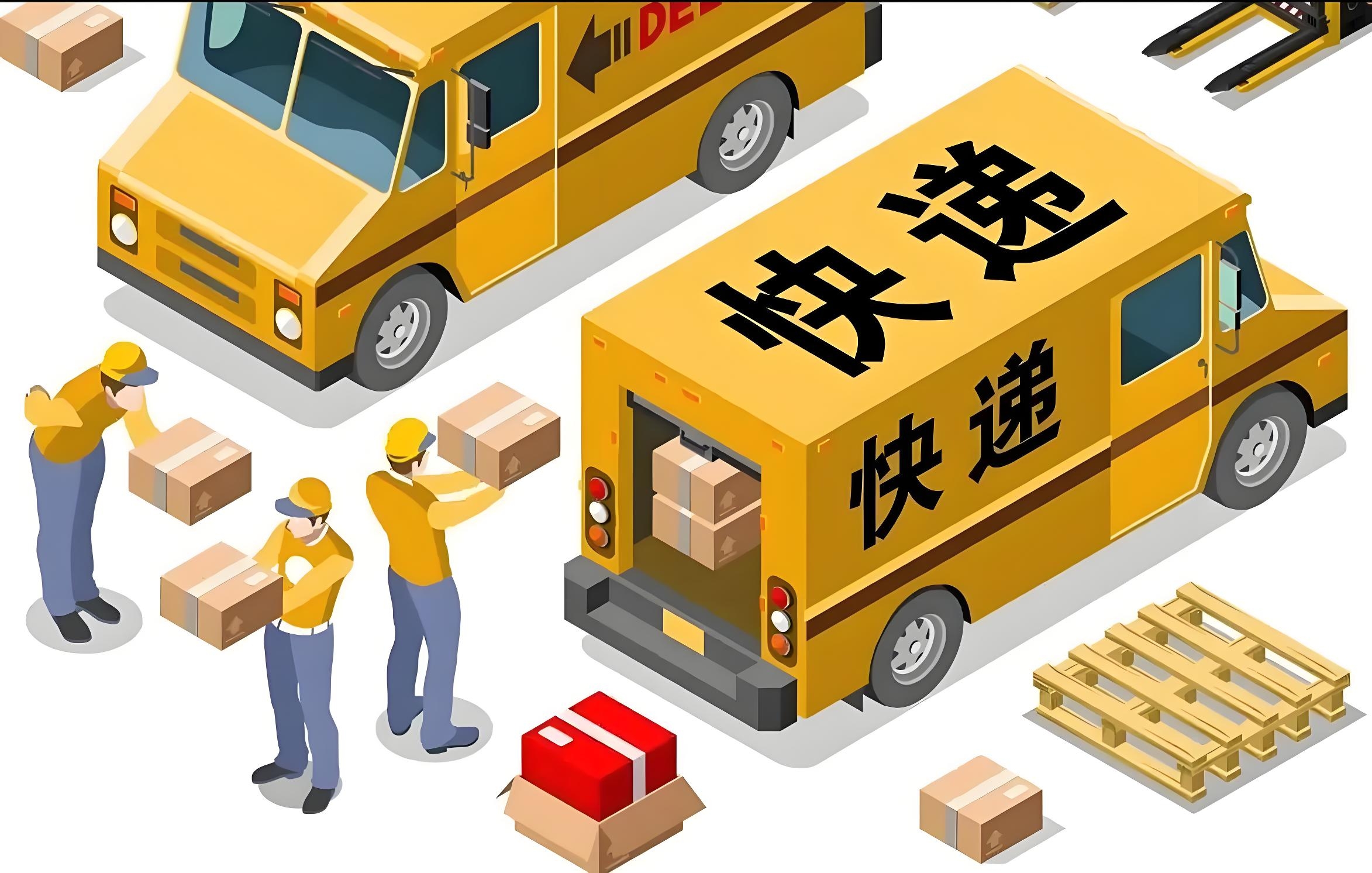 春节期间快递公司都将停运?〃春节期间快递是否停运?如何调整?官方最新回应来了!-第1张图片