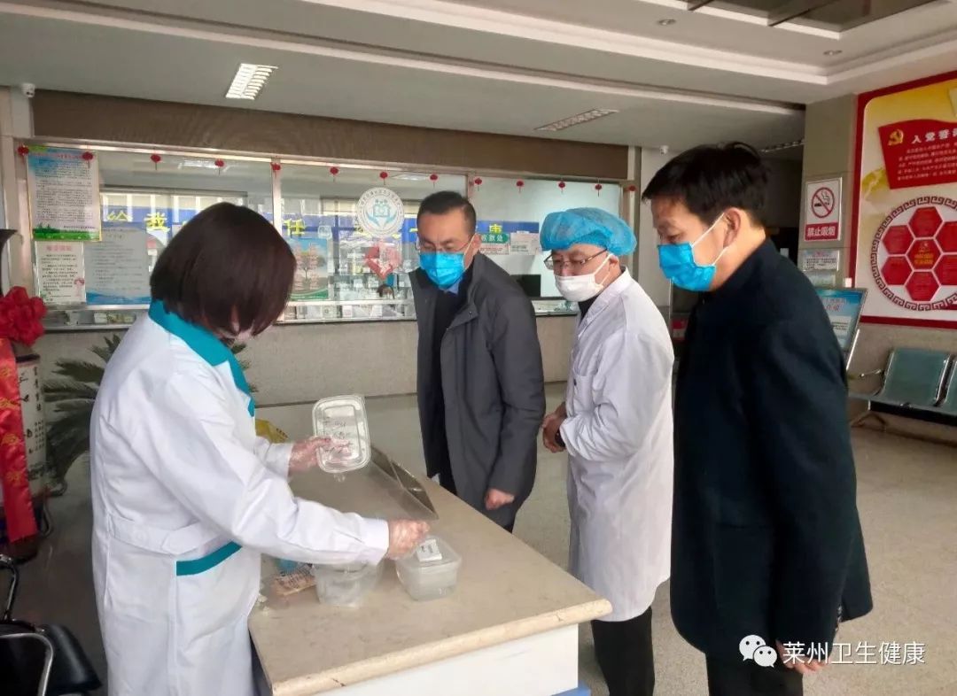 【莱州疫情/莱州疫情通报】-第2张图片