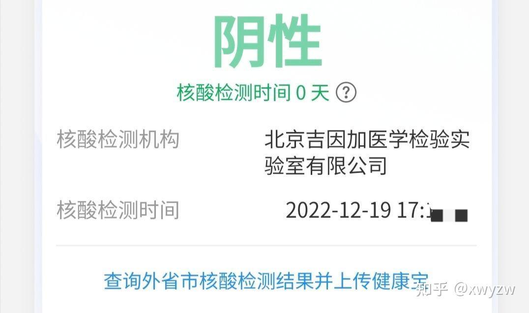 「疫情开始的时间」〃疫情开始的时间是哪一年-第2张图片