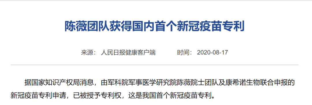 「疫情开始的时间」〃疫情开始的时间是哪一年-第3张图片
