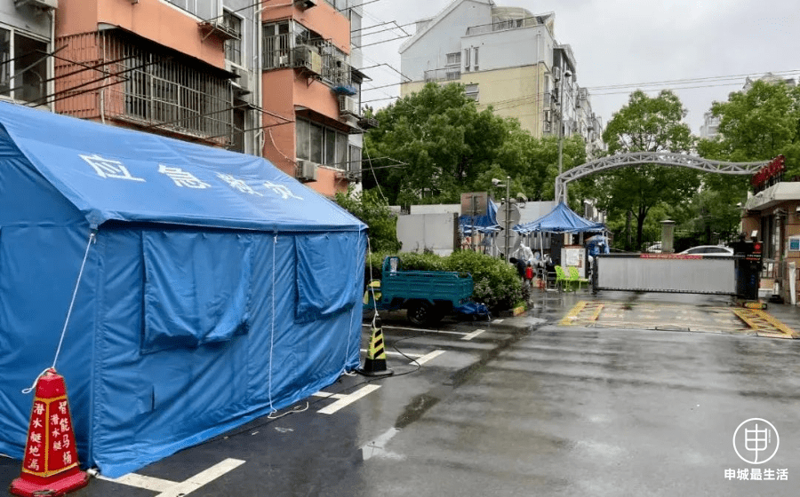 “上海全市继续实施封控管理	” 上海 全域封闭？-第1张图片