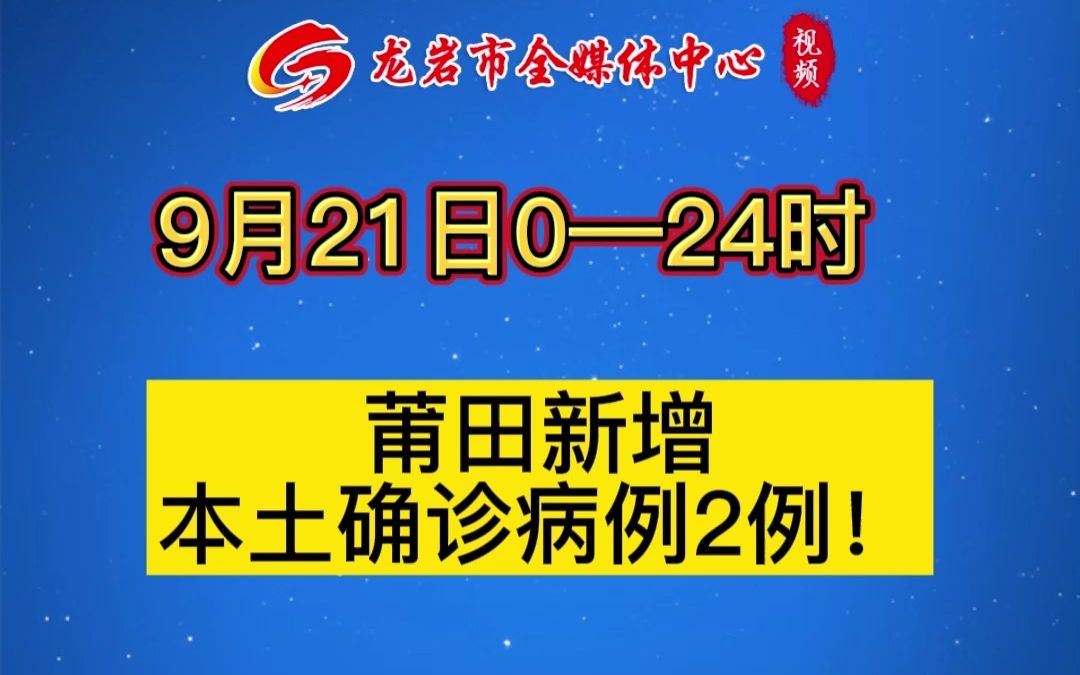 苏州新增9例本土︰(苏州新增9例本土病例)-第1张图片
