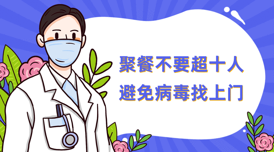 山东最新疫情通报,山东最新疫情实时动态-第1张图片