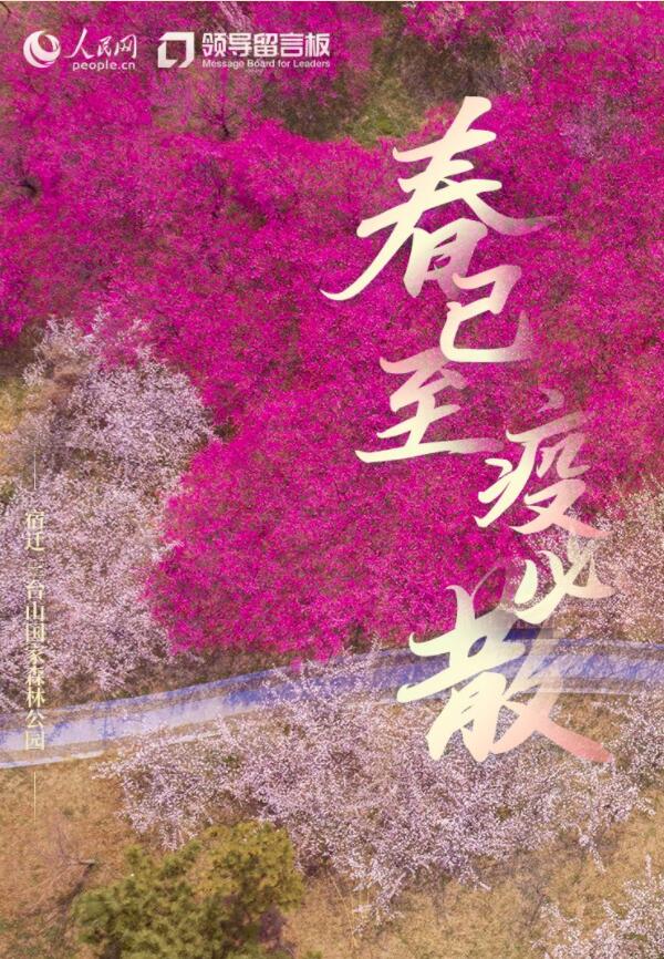 禄口机场疫情︰(禄口机场疫情什么时候开始的)-第1张图片