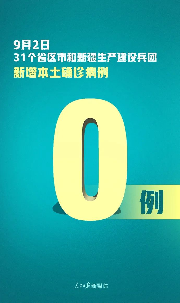 四川出现首例境外输入病例︰(四川新增境外输入11例 视频)-第1张图片