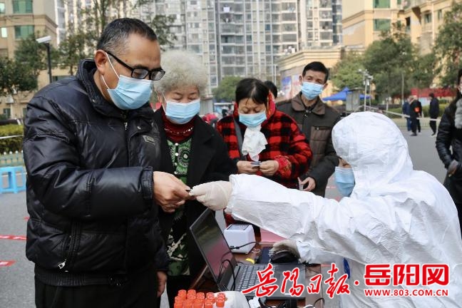 湖南岳阳发现1例核酸阳性〃岳阳出现一例-第3张图片