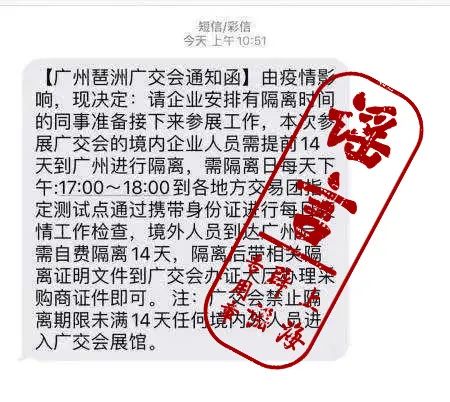 「十一出境回沈阳需隔离14天」〃沈阳十一出沈要求-第1张图片