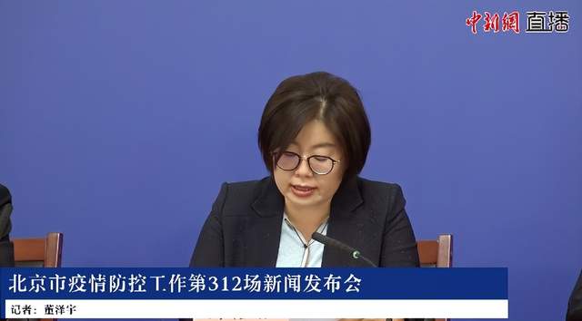 北京新增本土确诊35例〃北京新增确诊36例详情公布-第2张图片