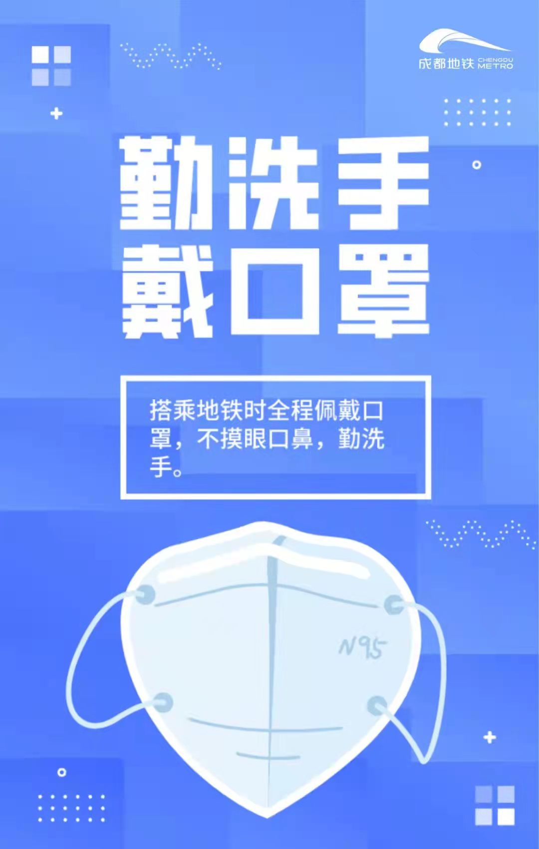 【成都疫情解封最新消息/成都疫情解除】-第1张图片