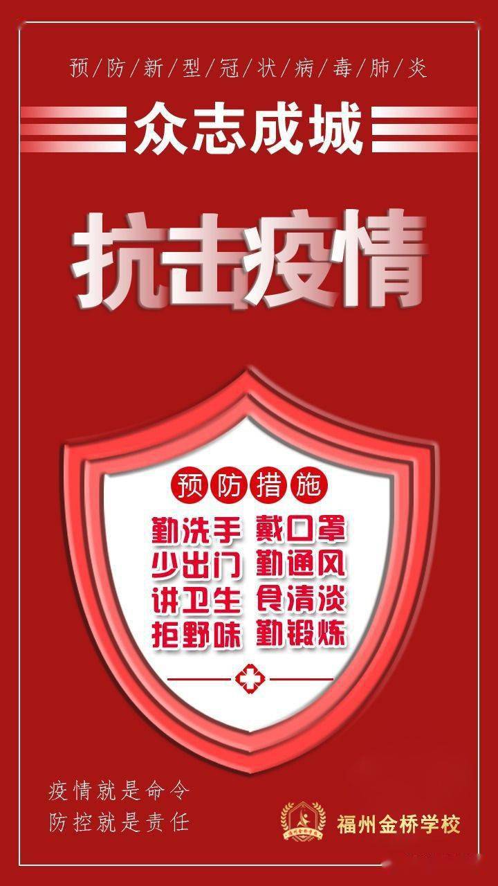陕西新增21例〃陕西新增15例累计116例-第1张图片