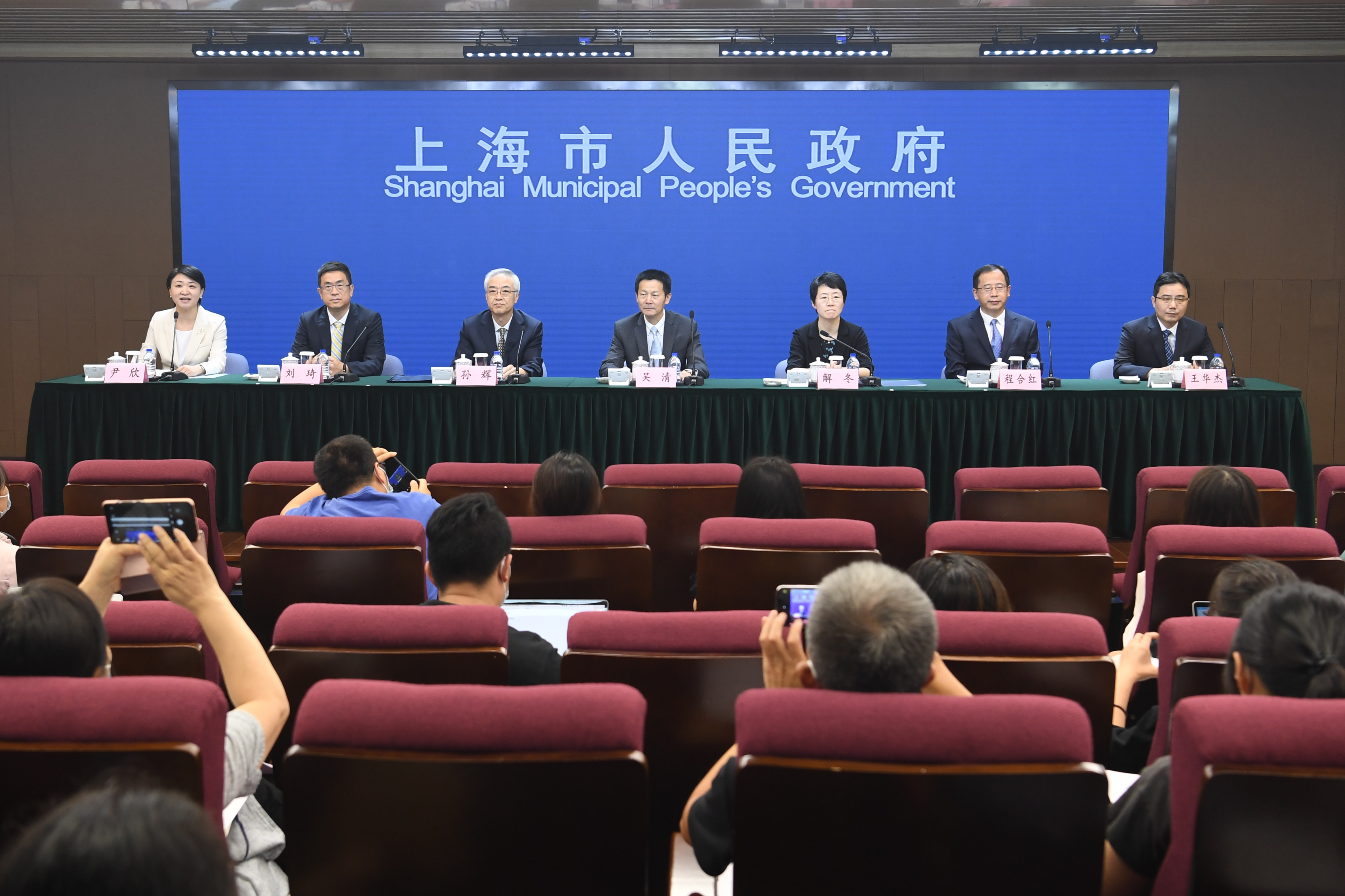 上海疫情发布会120场,上海疫情发布会120场视频-第1张图片