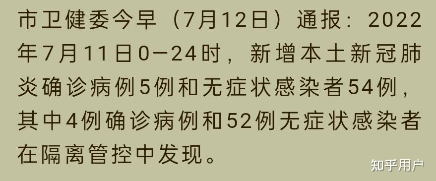 “上海新增死亡7例	” 上海新增患者？-第3张图片