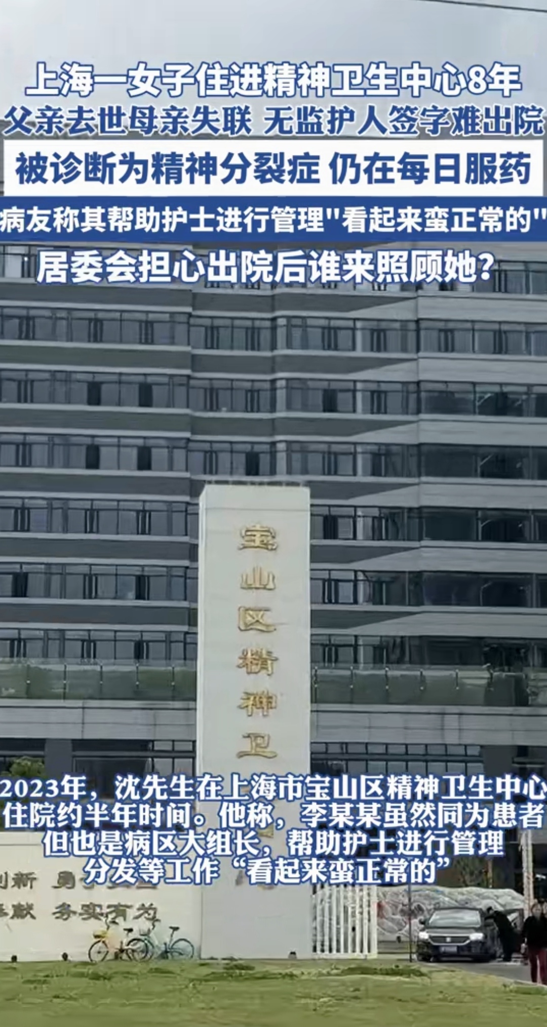 “上海新增死亡7例	” 上海新增患者？-第2张图片
