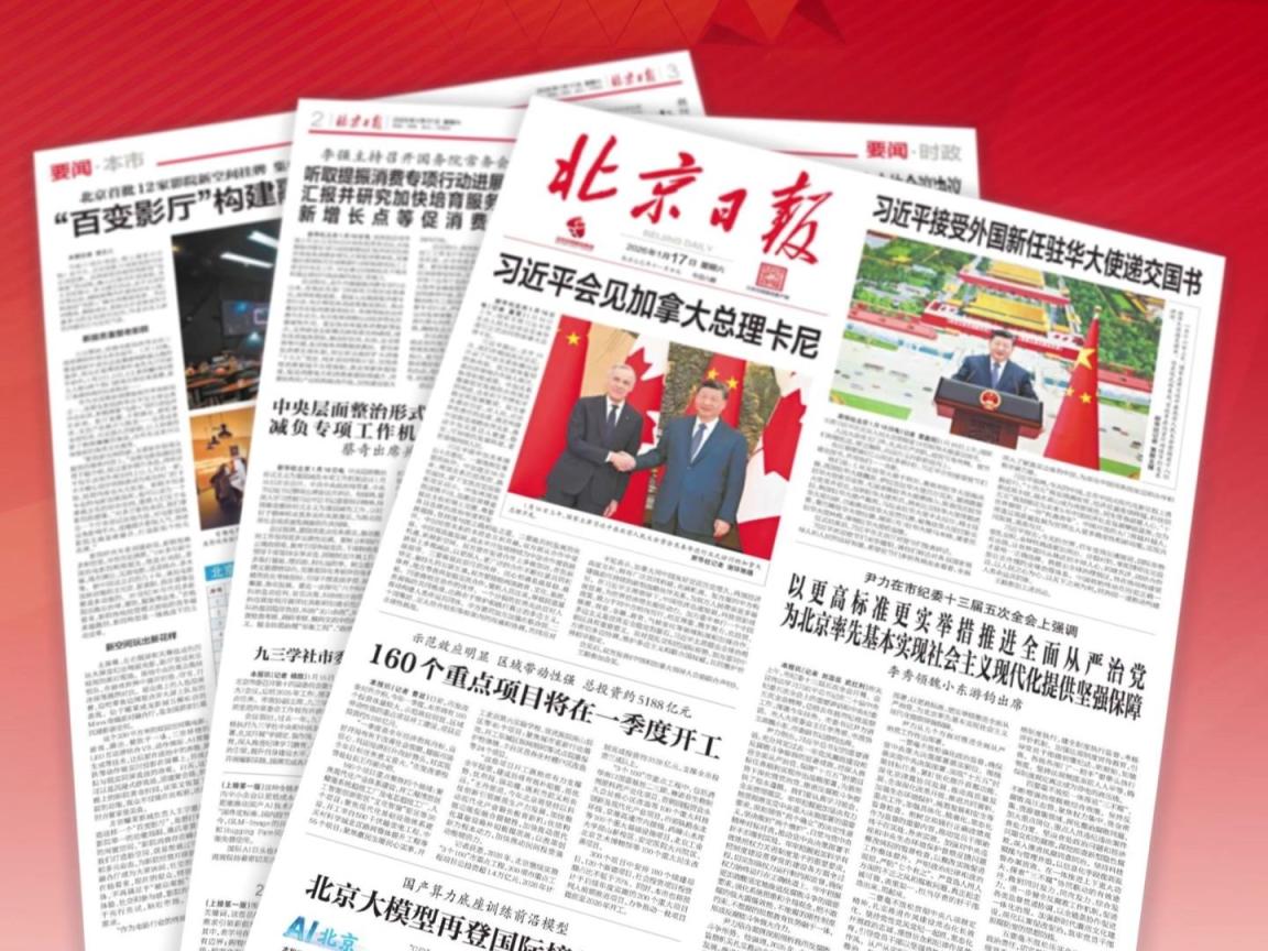北京昨日新增本土338-北京昨日新增36例本土病例-第2张图片