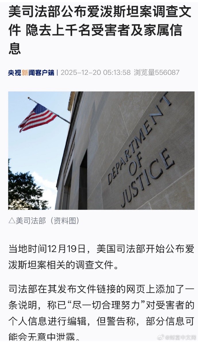 美国确诊病例超131万例〃美国确诊超186万例-第2张图片