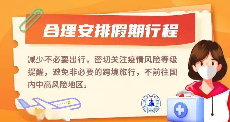 【多地疫情源头已找到/疫情源头查清了吗】-第2张图片