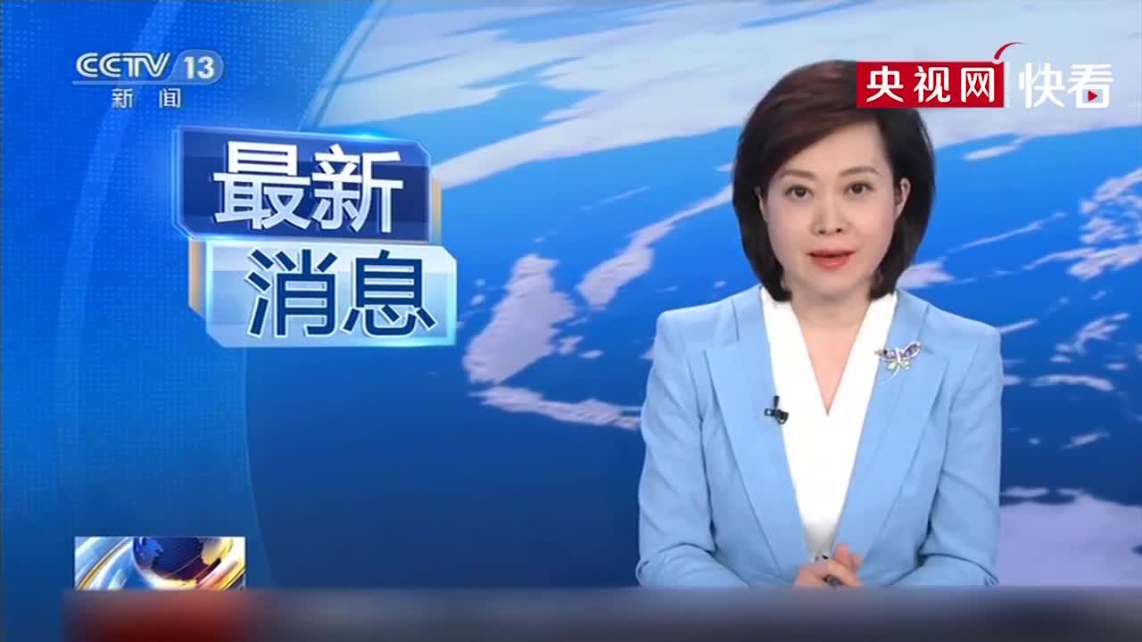 「北京二级应急响应」〃北京二级应急响应人员名单-第2张图片