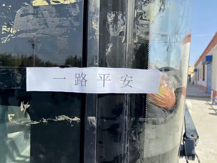 喀什疫情最新情况,喀什疫情最新消息昨天-第2张图片