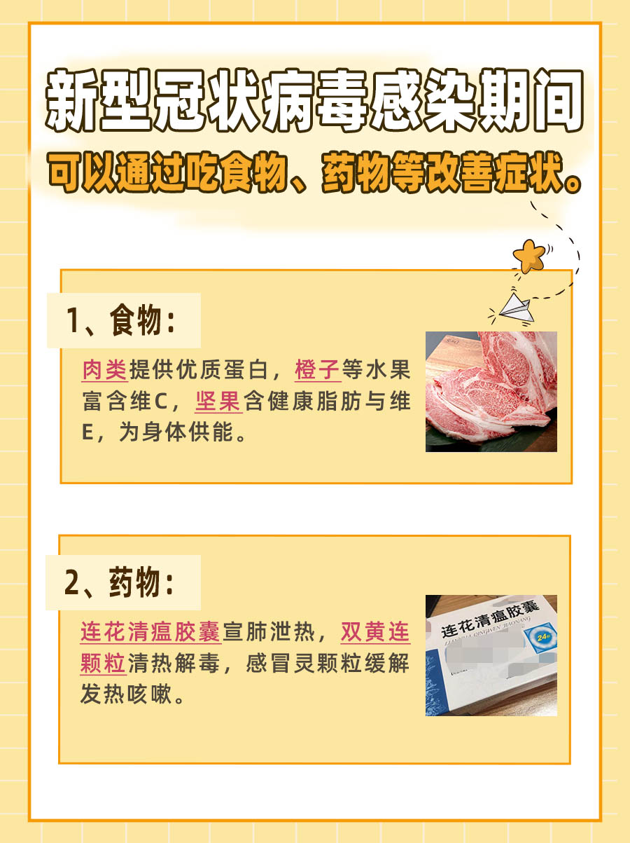 新型冠状病毒感染人数,新型冠状病毒感染人数统计-第1张图片