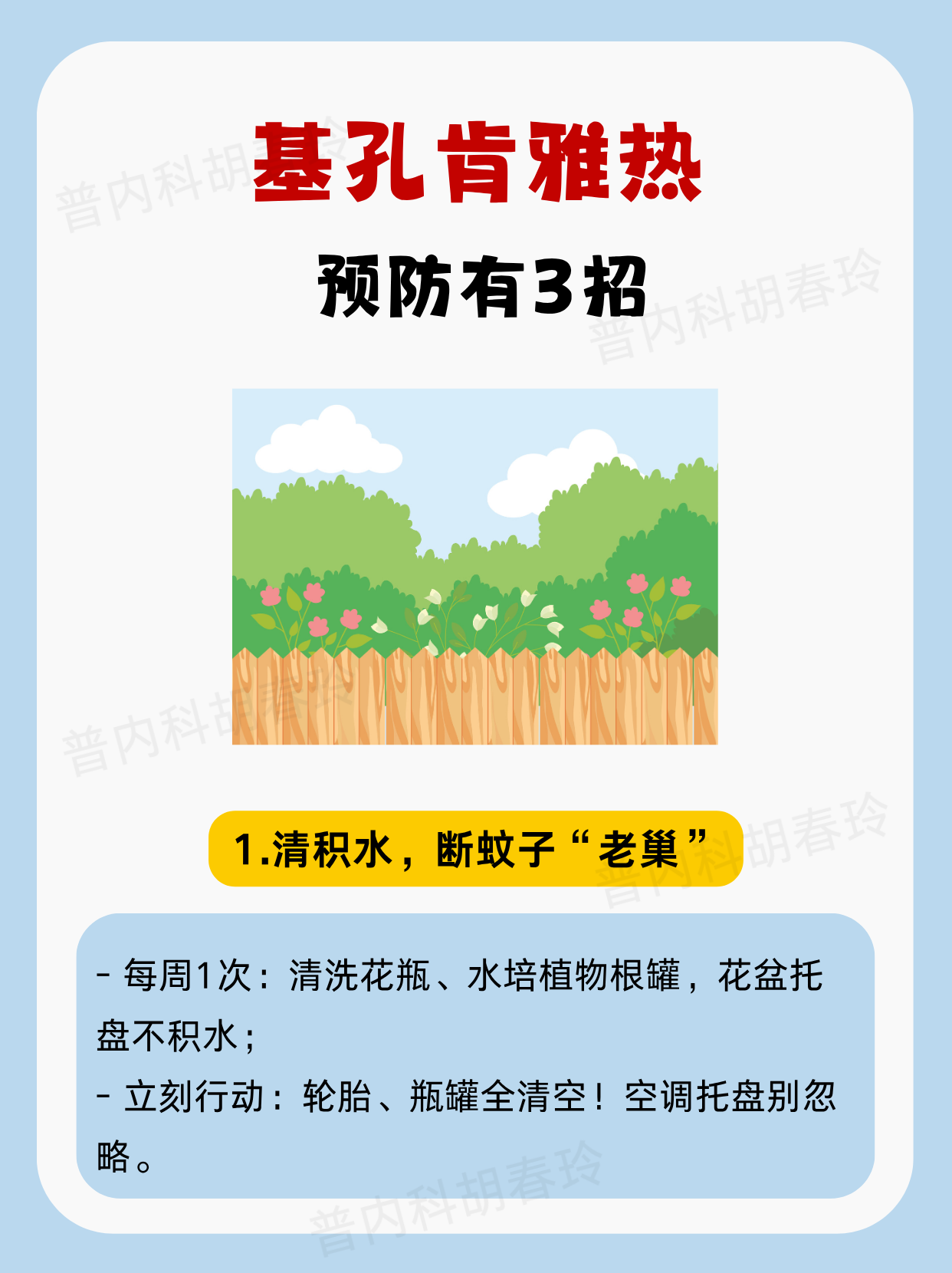 “广东新增5例本土病例” 广东新增确诊5例？-第2张图片