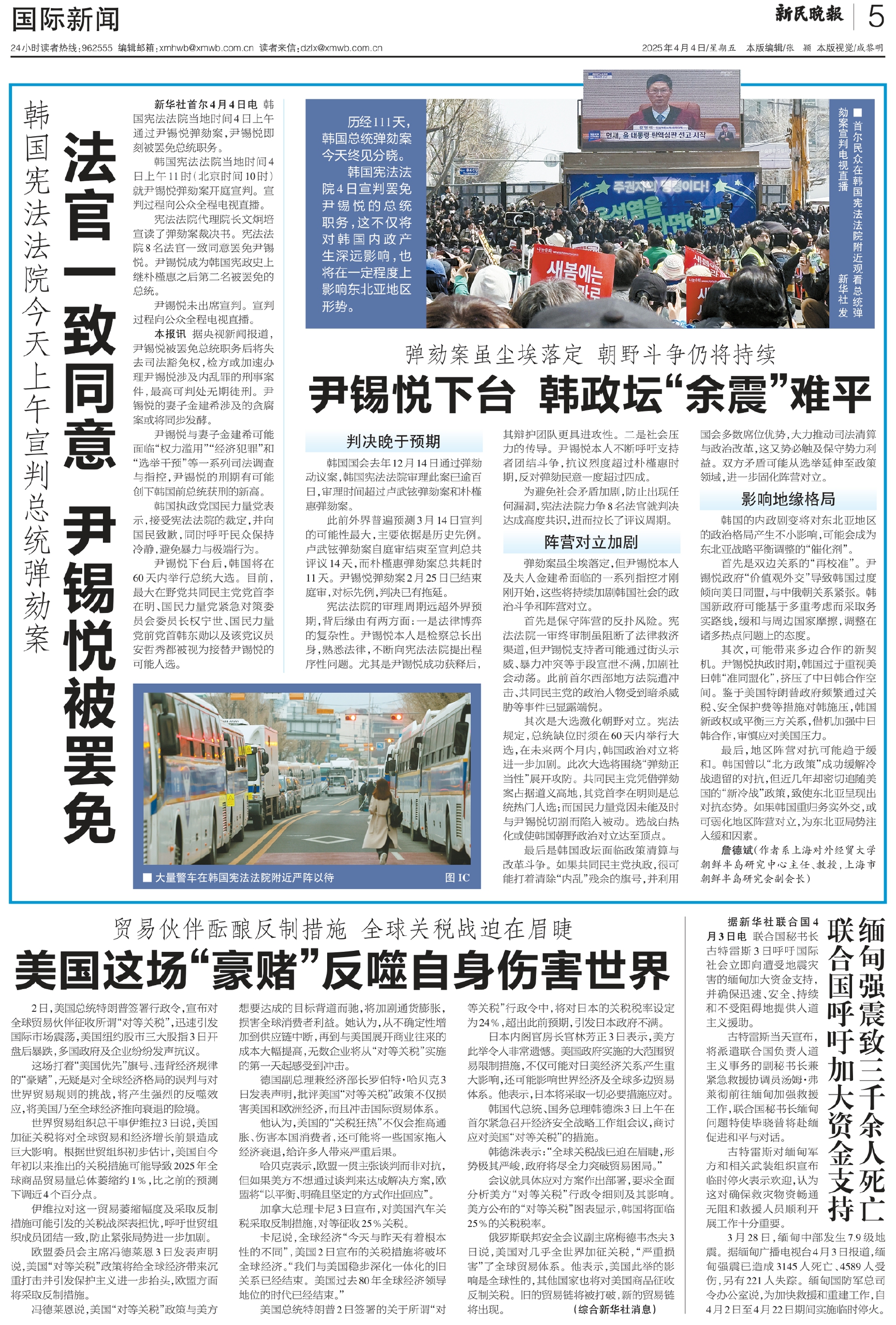 国外疫情最新消息-国外疫情最新资讯-第1张图片