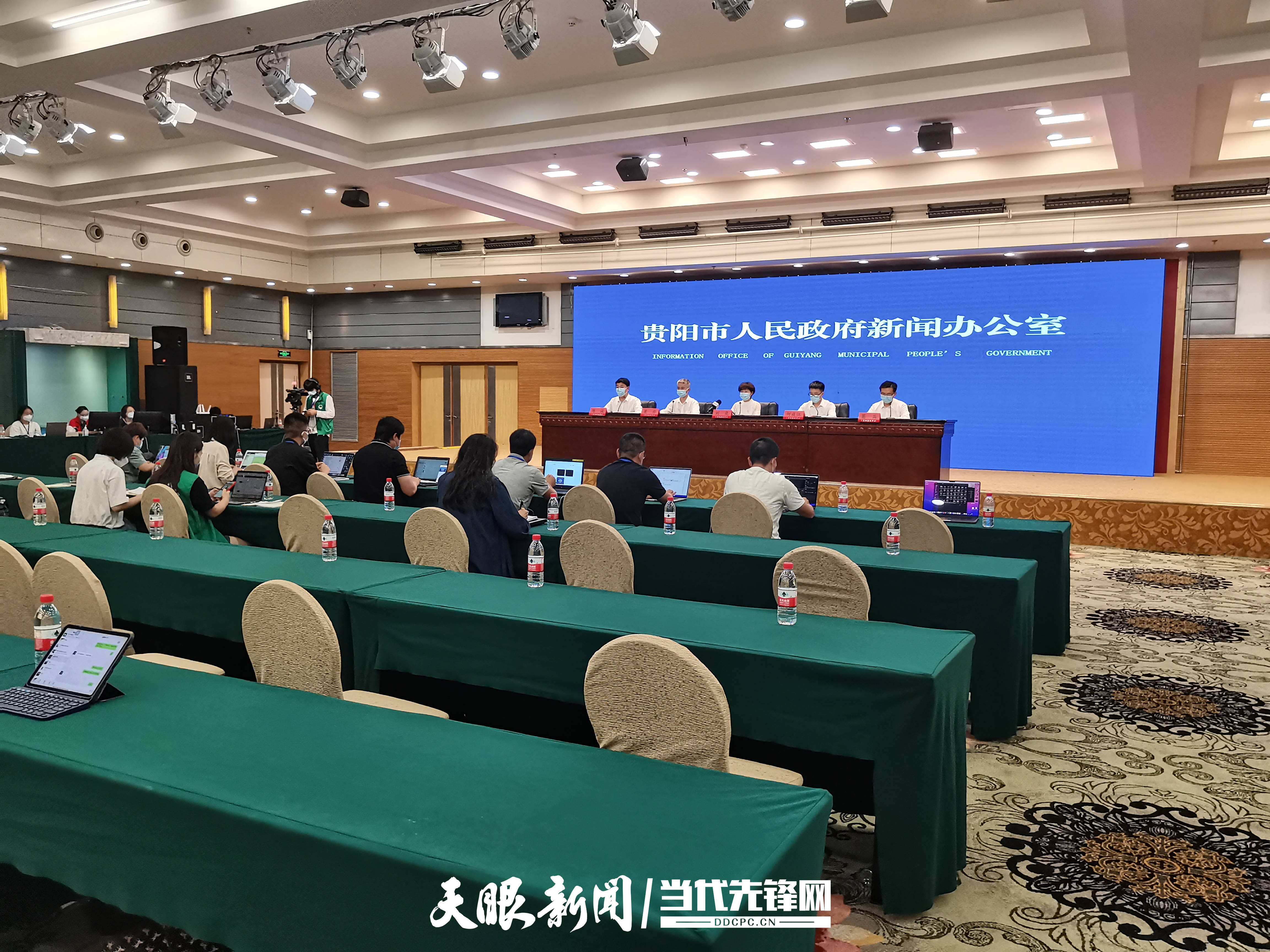 贵州疫情最新消息.贵州疫情最新动态-第3张图片