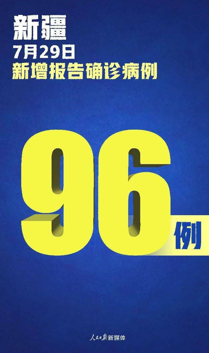 上海昨日新增死亡47例,上海昨日新增本土确诊40例-第1张图片