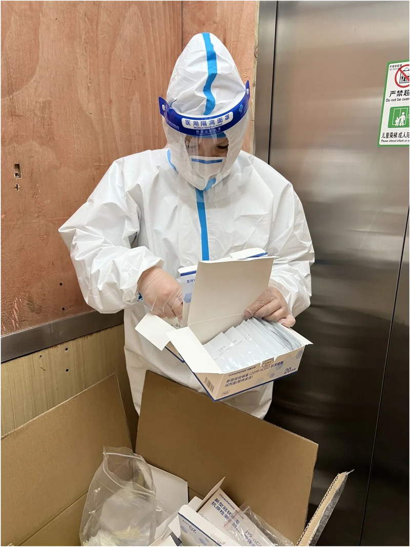 【上海通报因物资与大白冲突/上海通报因物资与大白冲突的新闻】-第1张图片
