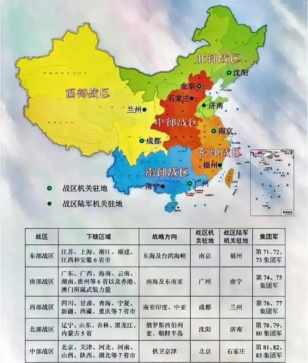 “31省份新增本土115例	” 31省份新增115例本土107例？-第2张图片