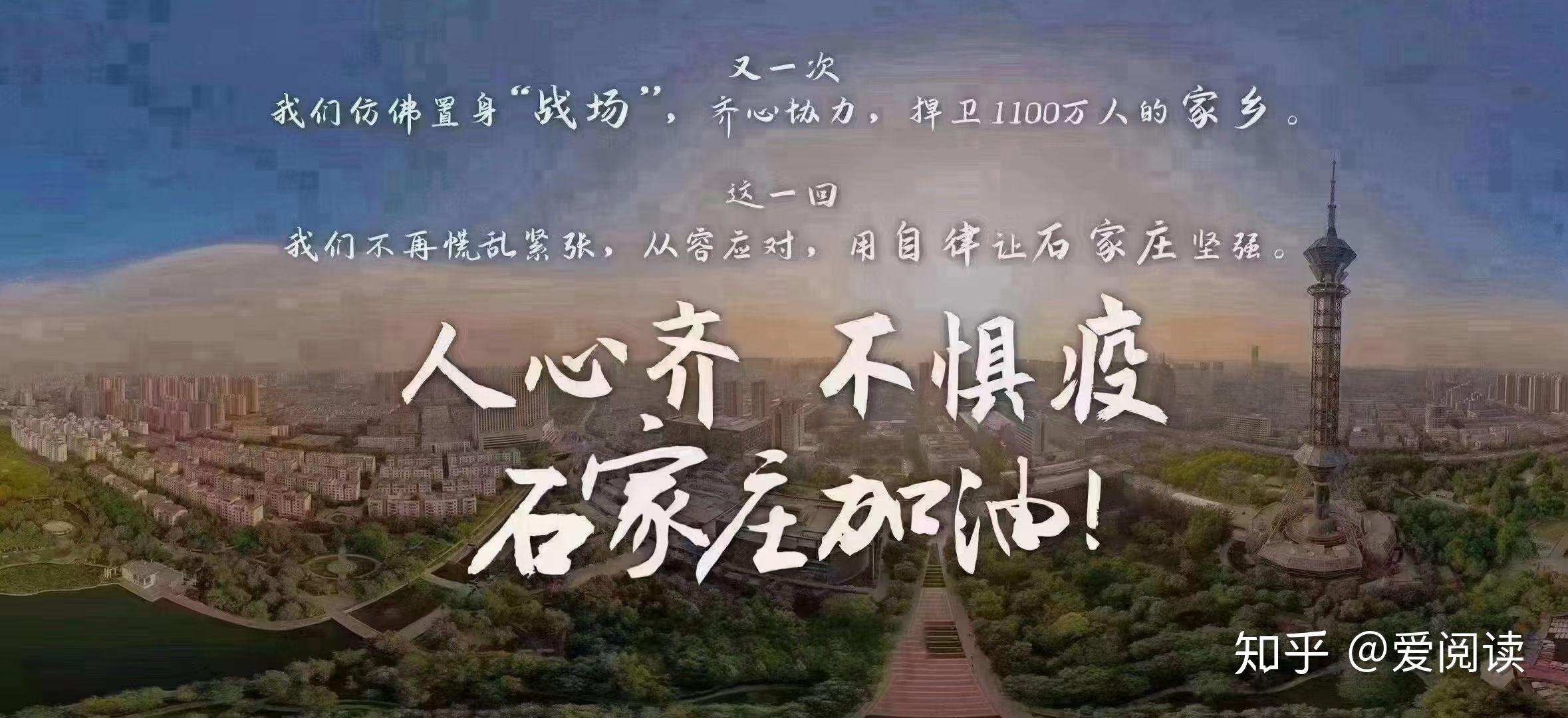 河北新增33例本土确诊40例无症状.河北新增51例本土69例无症状-第3张图片