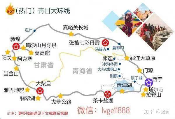 “全国高风险区清零” 全国高风险区清零l？-第2张图片