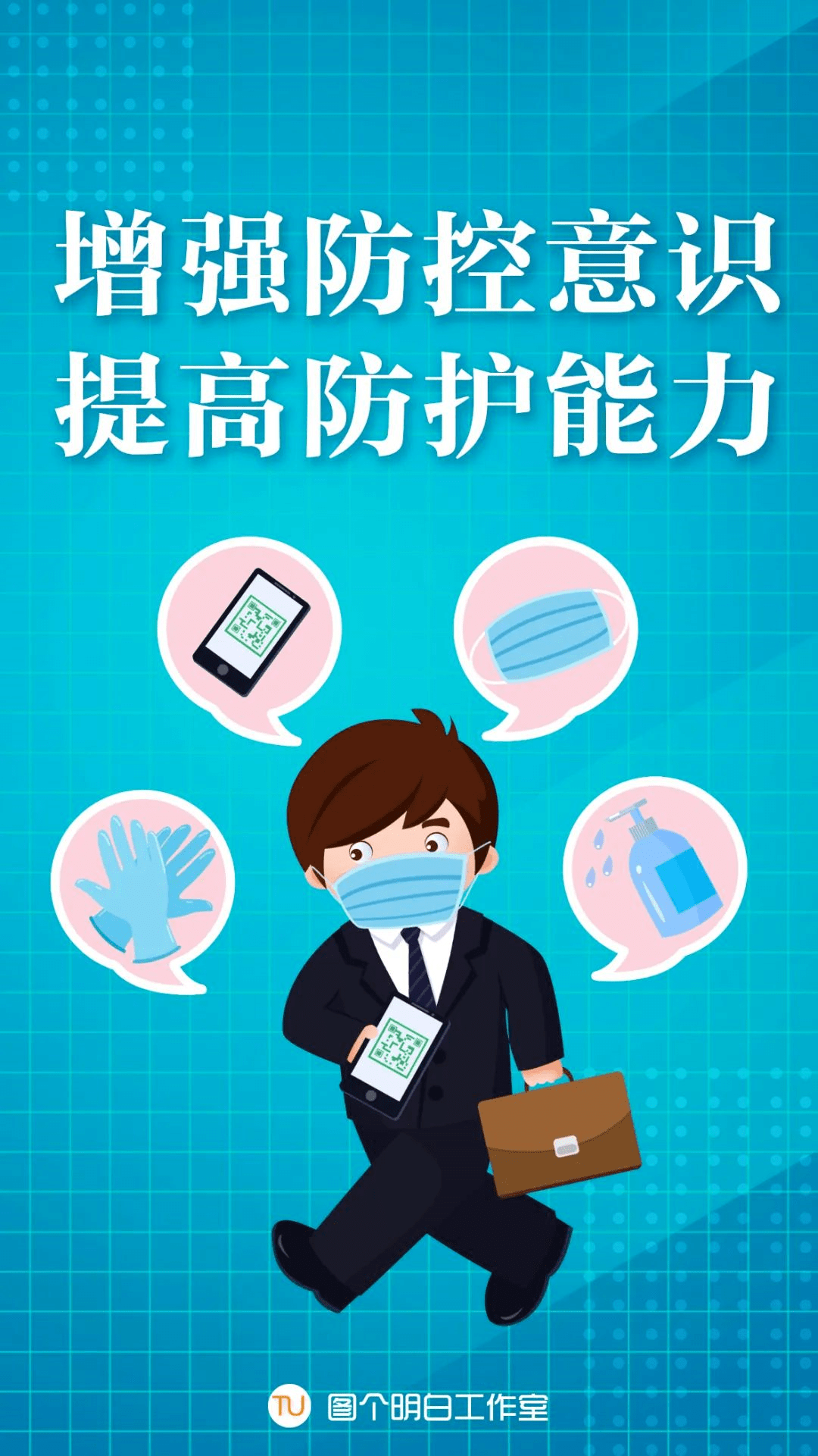 沈阳本轮疫情波及多区域〃沈阳本次疫情-第3张图片