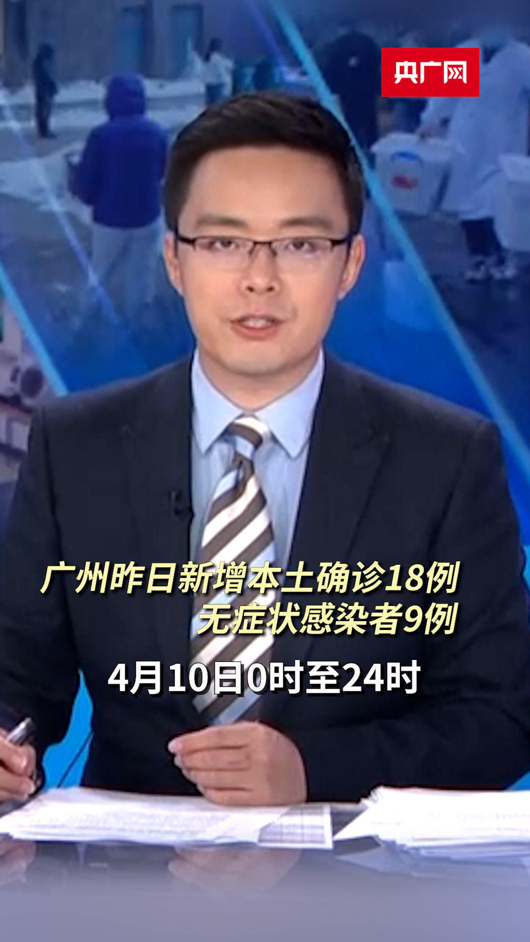 哈尔滨无症状感染者楼栋-哈尔滨无症状感染者楼栋封闭多久-第1张图片