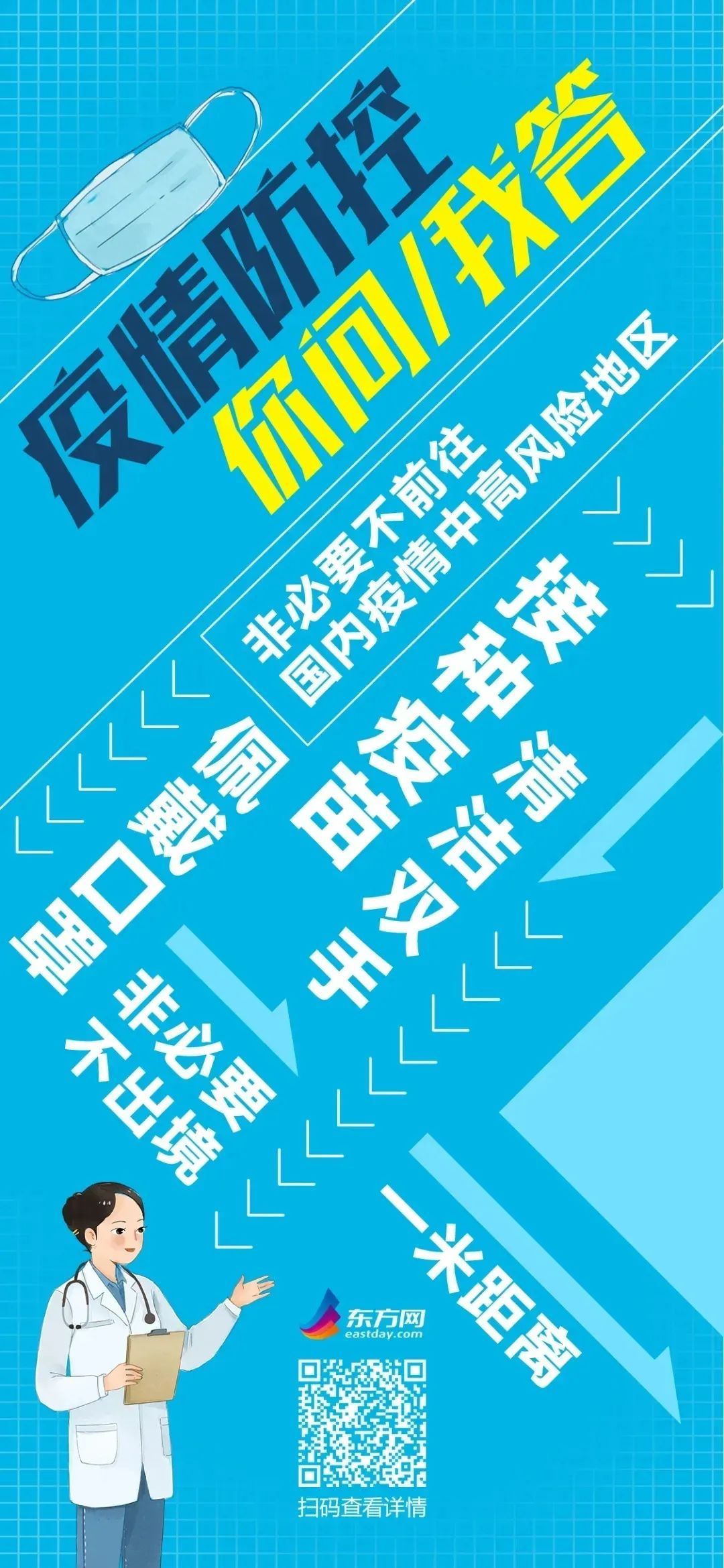 成都五地调整为低风险地区-成都降为低风险区了吗-第2张图片