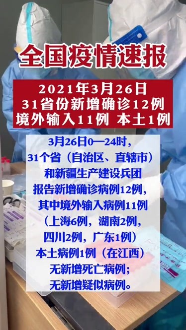 「青岛新增12例本土确诊」〃青岛新增确诊病例具体情况-第2张图片