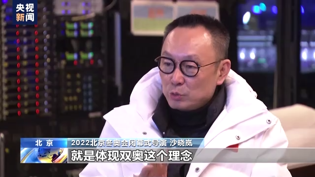冬奥闭幕式几号几点的简单介绍-第1张图片