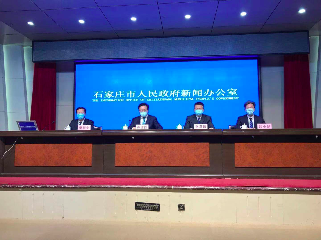 河北新冠肺炎最新消息〃河北新冠肺炎最新报道-第1张图片