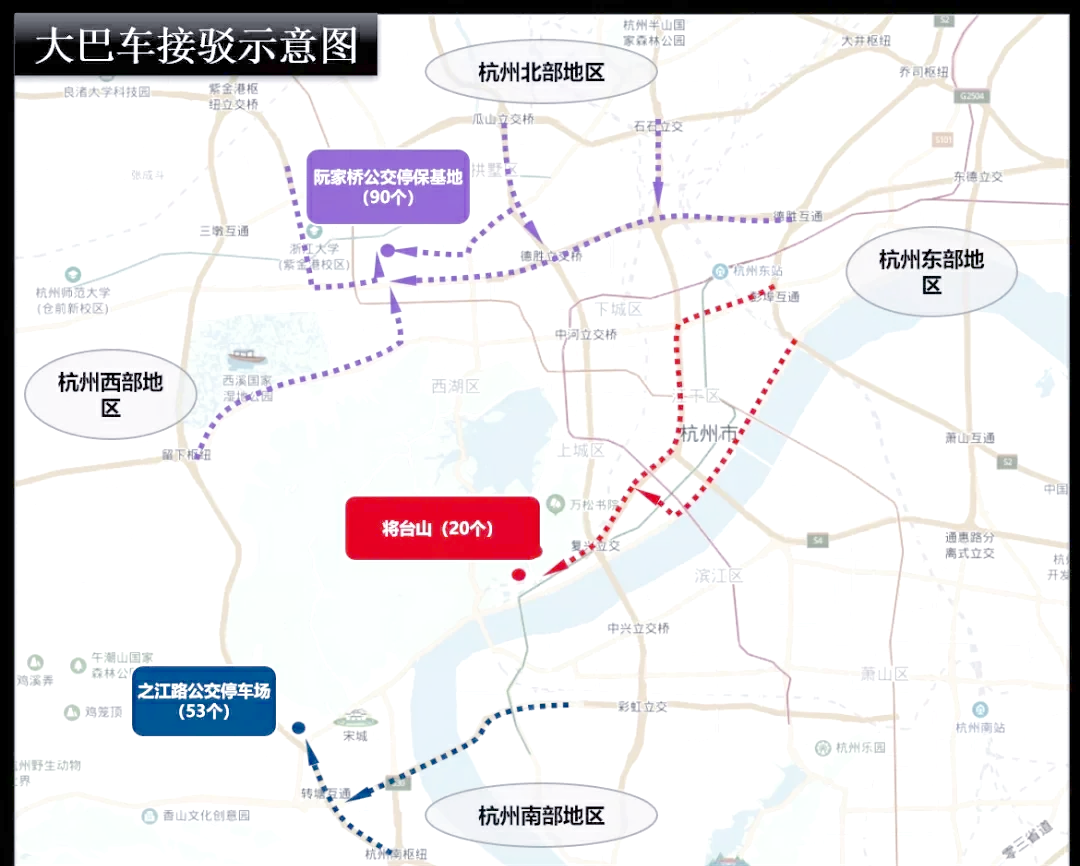杭州限行,杭州限行时间和范围-第2张图片