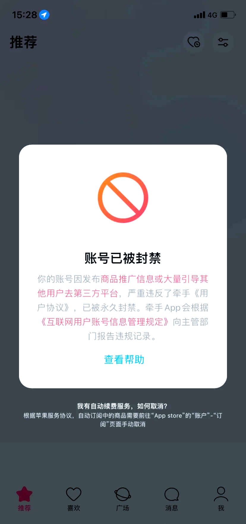 「上海解封了吗」〃上海解封了吗疫情-第2张图片