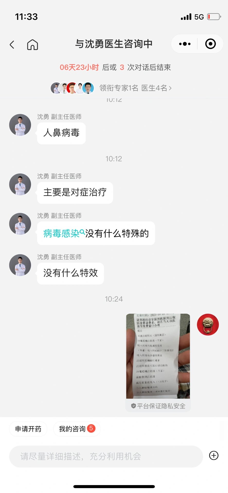 “广州核酸排查已发现阳性29人” 广州核酸排查发现阳性40人？-第1张图片