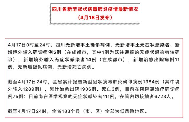 南京病毒,南京病毒感染状况最新情况-第3张图片